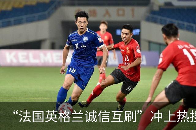 “法国英格兰诚信互刷”冲上热搜，姆巴佩赛后回应