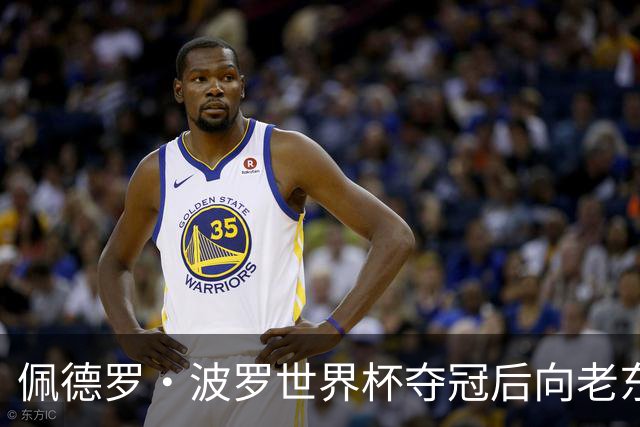 佩德罗·波罗世界杯夺冠后向老东家佩拉拉达问候