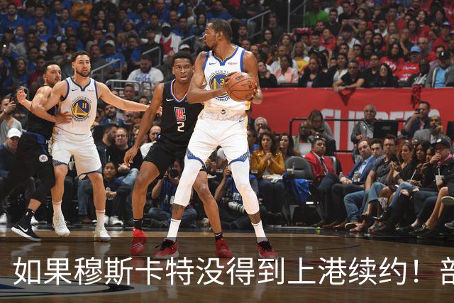 如果穆斯卡特没得到上港续约！部分球迷看好里卡多入替，出任新帅
