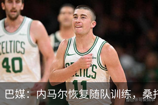 巴媒：内马尔恢复随队训练，桑托斯决定不对其近期风波进行处罚