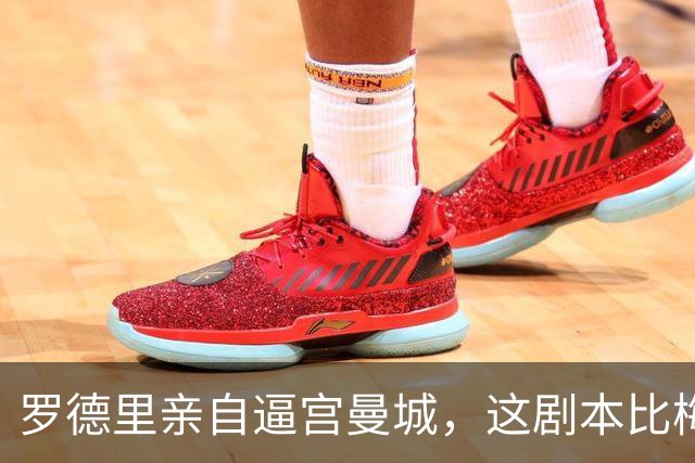 罗德里亲自逼宫曼城，这剧本比梅西回归还刺激