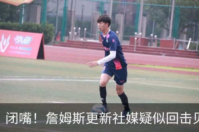 闭嘴！詹姆斯更新社媒疑似回击贝弗利 后者宣称老詹今天公布下家